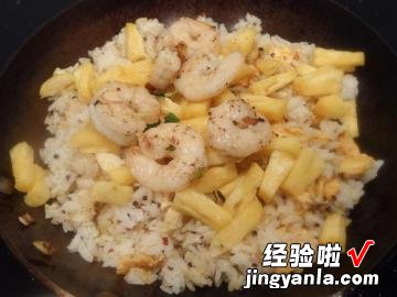 凤梨虾仁蛋炒饭