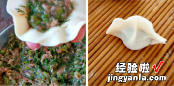 茴香猪肉饺子