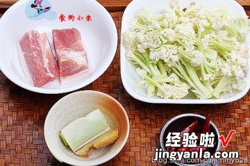 干煸花菜五花肉