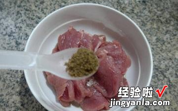 油炸里脊肉