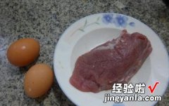 油炸里脊肉