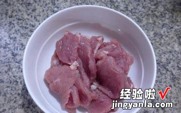 油炸里脊肉