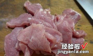 油炸里脊肉