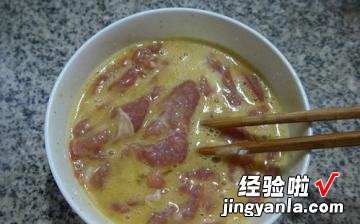 油炸里脊肉