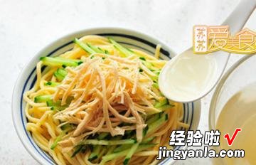鸡丝凉面