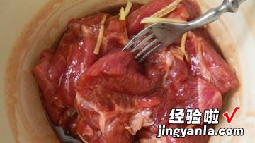 蜜汁叉烧肉