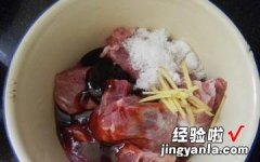 蜜汁叉烧肉