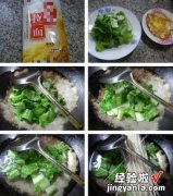 煎鸡蛋菜拉面