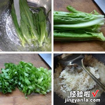 榨菜丝油麦菜炒饭