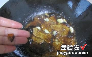 红烧香干大排