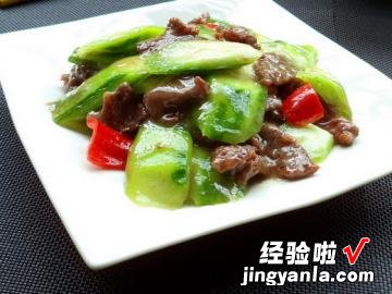 家常丝瓜炒牛肉