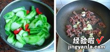 家常丝瓜炒牛肉