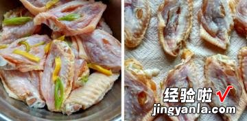 可乐鸡翅