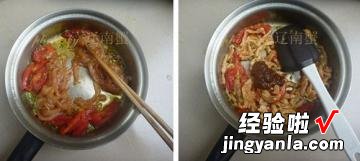 西红柿鸡肉面