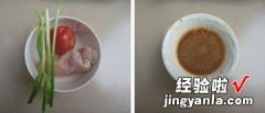 西红柿鸡肉面