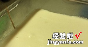 椰汁桂花糕