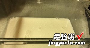 椰汁桂花糕