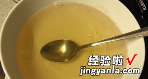 椰汁桂花糕