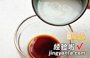 四川鱼香茄盒