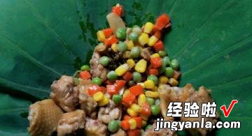 荷叶包鸡
