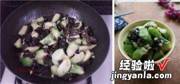 蒜蓉木耳炒丝瓜