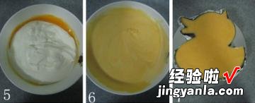 小黄鸭芒果慕斯蛋糕