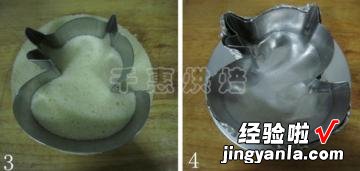 小黄鸭芒果慕斯蛋糕