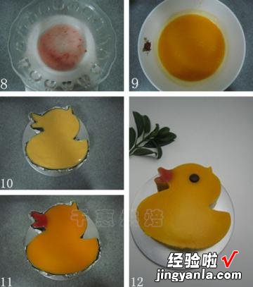 小黄鸭芒果慕斯蛋糕