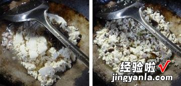 橄榄菜猪肉末炒豆腐