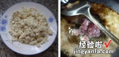 橄榄菜猪肉末炒豆腐