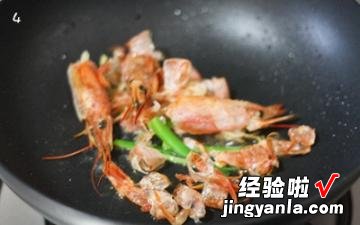 照烧虾油芦笋杏鲍菇