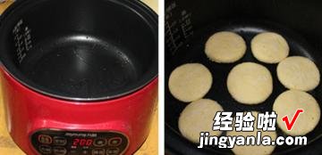 香糯南瓜饼