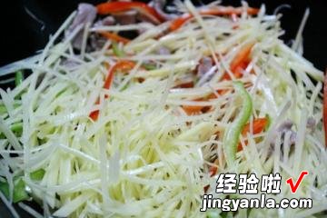 青椒土豆丝炒肉