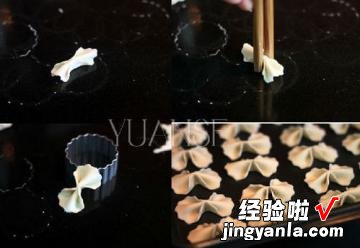 茄汁蝴蝶面