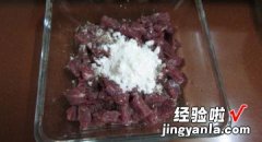 西红柿牛肉浓汤