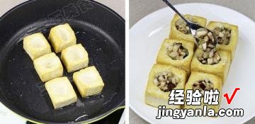 香菇酿豆腐