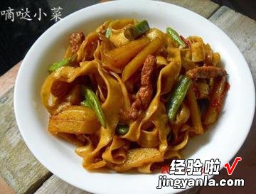 土豆豆角焖面