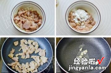 香菇炒肉片