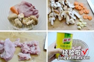 香菇炒肉片