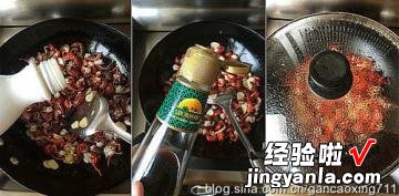 一嘴巴蒜香龙虾