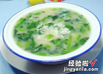 浓汤宝菠菜泡饭