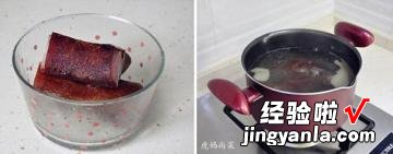 腊肉夹馍