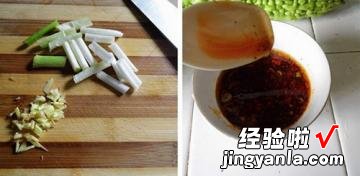 红油蒜泥白肉