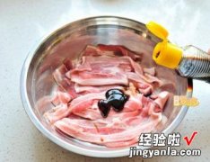 无敌花肉串