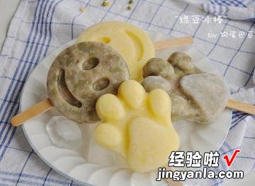 消暑降火 绿豆冰棒