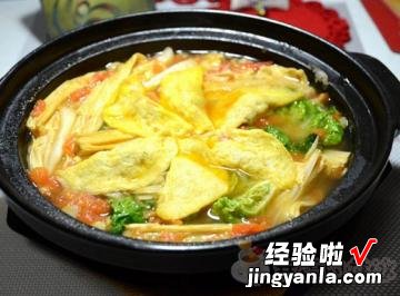 砂锅腐竹蛋饺煲