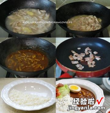 小鲜肉咖喱饭