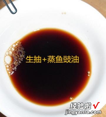 蒜香粉丝蒸鲜蛏