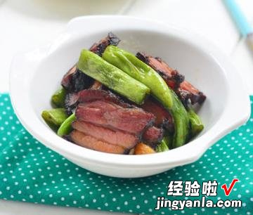 腊五花肉炒四季豆