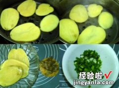 葱香土豆寿桃饼